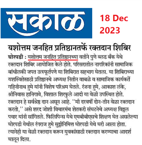 themetags office